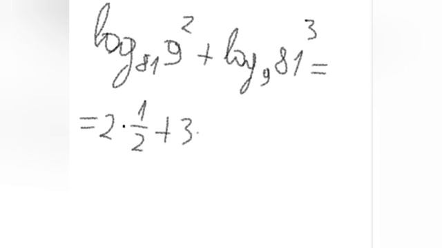 Логарифмы. 10 класс смотреть онлайн