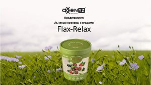 Новинка: Flax-Relax - Льняной АнтиСтресс