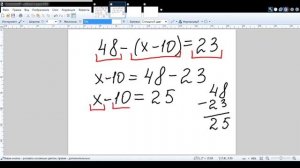 математика 5 класс уравнения#2