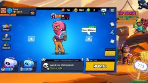 ПУТЬ НУБА К 5К ? Brawl Stars?