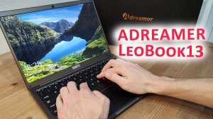 КОМПАКТНЫЙ НЕДОРОГОЙ НОУТБУК для РАБОТЫ и УЧЕБЫ - Adreamer LeoBook13 - 13.3" 2.5К, 6/512Гб,5 часов