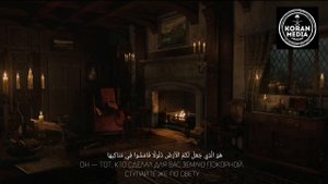 сура Мулк (Таборак) Мансур Салими красивое чтение