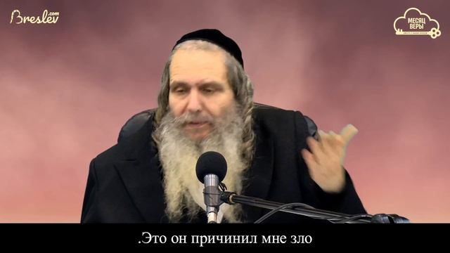 По воле Творца | Рав Шалом Аруш смотреть онлайн