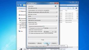 Руфус - делаем загрузочную флешку Android x86