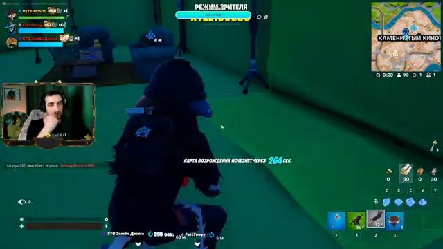 СТРИМ FORTNITE ИВЕНТ смотреть онлайн