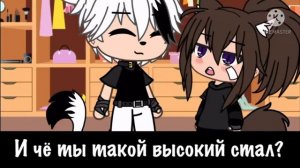 Реакция на мини фильм "мои 7 бывших"... В 19 ЛЕТ. Реакция Gacha
