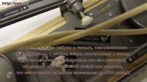 Микроманометр ММН-2400