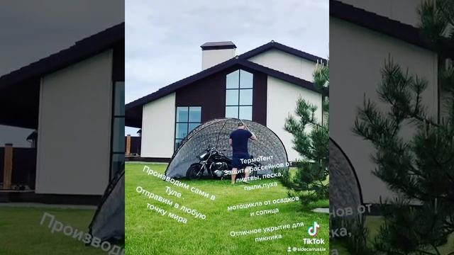 SunnyTent.Ru