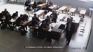 Взлом камер (DEDSEC)