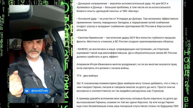 Воин Сто - опорные точки нашего бытия в событиях смотреть онлайн