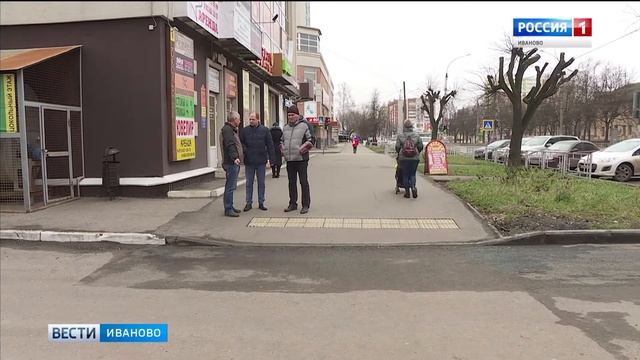 В Иванове дорожники устраняют недочеты ремонта смотреть онлайн