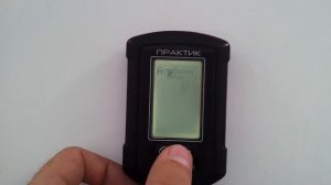 Эхолот Практик ЭР-6 Pro2