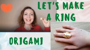 How to make a ring with kids (ORIGAMI) | Делаем колечко ОРИГАМИ. Поделка для детей на английском