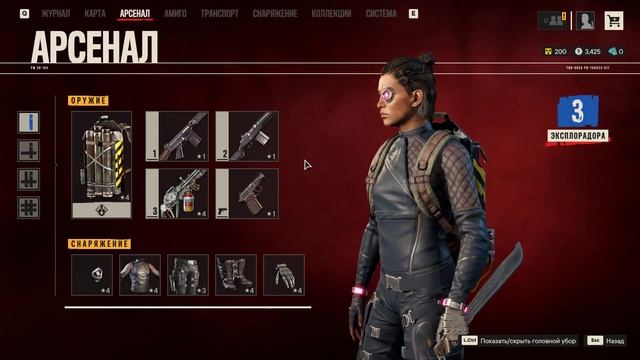 Far Cry 6! Разблокированный DLC контент и предметы Ultimate! Скачать сейв! Download the save! смотреть онлайн