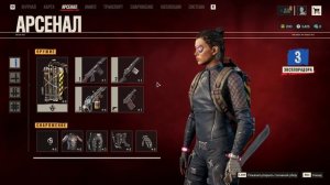 Far Cry 6! Разблокированный DLC контент и предметы Ultimate! Скачать сейв! Download the save!