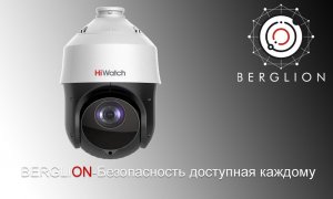 2Мп поворотная IP-видеокамера с EXIR-подсветкой до 100м DS-I225(С)