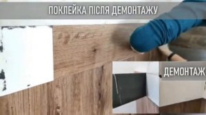 ГИБКАЯ ВИНИЛОВАЯ ПЛИТКА САМОКЛЕЙКА ОРИГИНАЛ НА СТЕНУ ИЛИ НА ПОЛ ОБЗОР. БЫСТРЫЙ РЕМОНТ СВОИМИ РУКАМИ