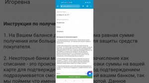 КАК МОШЕННИКИ НА ЮЛЕ И АВИТО ОБМАНЫВАЮТ ПРОДАВЦОВ !! ЮЛА ДОСТАВКА . ТЫ ДОЛЖЕН ЭТО ЗНАТЬ !