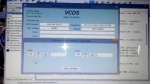 Немного о программе VCDS и диагностике Audi C4