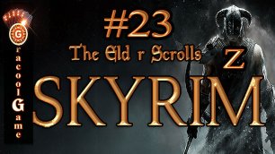 The Elder Scrolls 5 Skyrim Legendary Edition ─ самые необычные квесты Скайрима: благие намерения