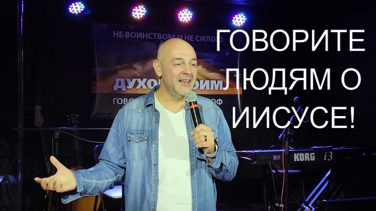 Давайте молиться вместе. Медвецкий Сергей смотреть онлайн