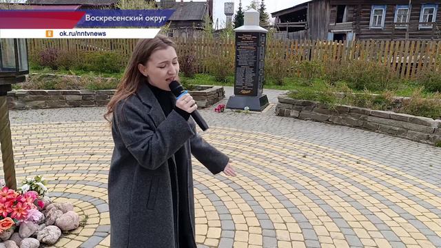 Веломарофон «Наследники Победы» прошёл в Воскресенском округе