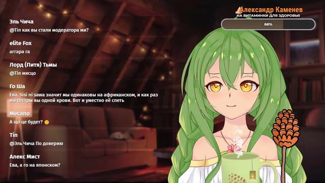 Снова поём | ru VTuber