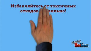 Как сохранить планету? Правила