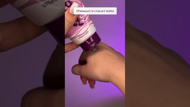 Виноградный пилинг SPA technology