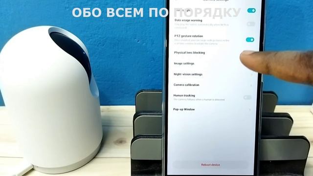 Mi Home Security Camera 360 как решить проблему с перевернутым изображением с камеры