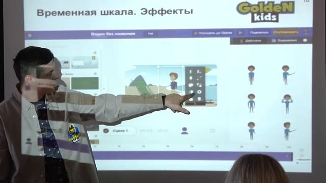 «Golden Kids» в Шарыпово (Красноярский край) смотреть онлайн