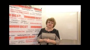 Школа бухгалтеров и аудиторов Урок 5 01 Бухгалтерский учет Учет ОС