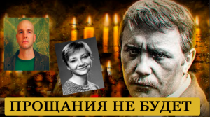 Дети Куравлева запретили поклонникам и журналистам присутствовать на прощании.