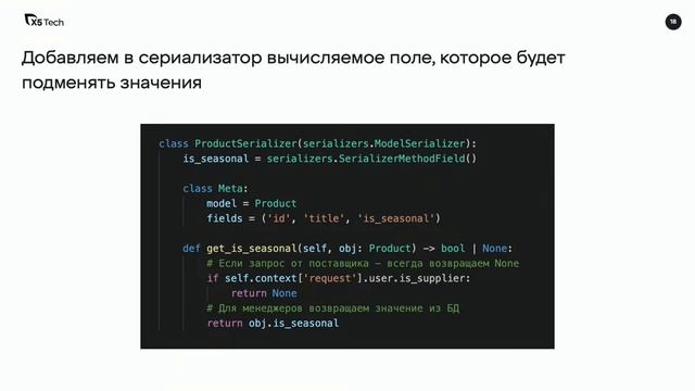 X5 Backend meetup #1