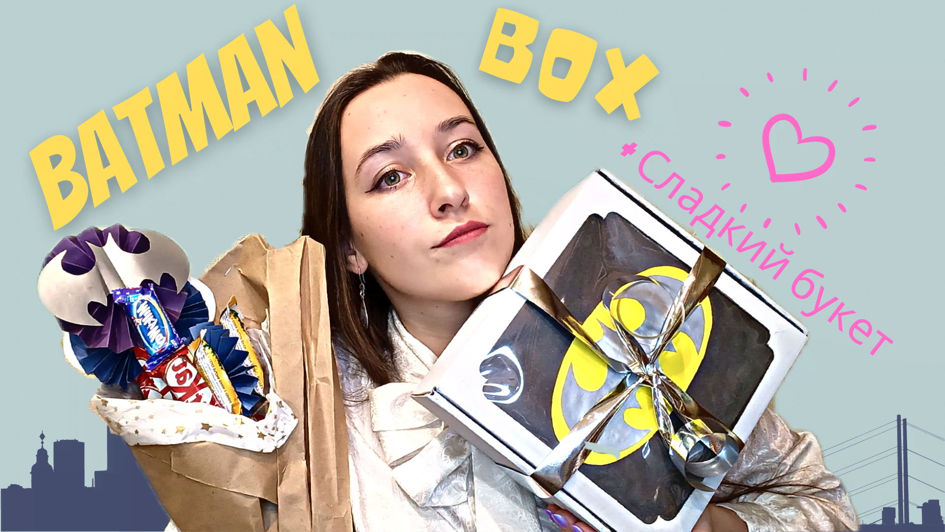 Коробочка Batman BOX на подарок мужчине - Сладкий букет