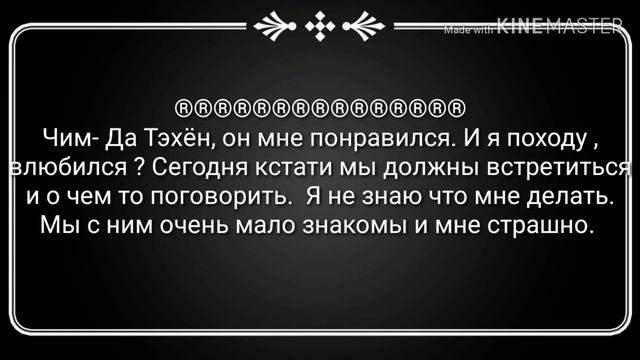 Юнмины ~прости, но больше не люблю тебя~ смотреть онлайн