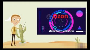Озон баллы, как получить 300 баллов на первые покупки. | Ozon интернет-магазин.
