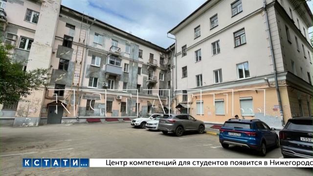 75 процентов фасадов домов приведены в порядок к сегодняшнему дню смотреть онлайн