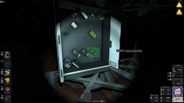 Первая Сталь! #3 Выживание на Марсе ► Stationeers смотреть онлайн