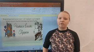 Головина Анна, 16 лет, ученица 10 «А» класса Специальной (коррекционной) школы № 7