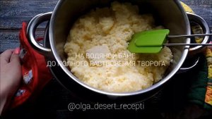 Домашний плавленный сыр