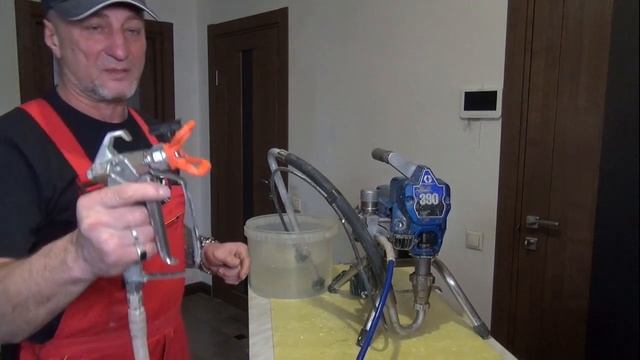 Настройка, промывка  Graco 390 краскопульт