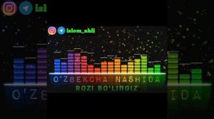 Uzbekcha NASHIDA《ROZI BO'LINGIZ. Подписаться🛎