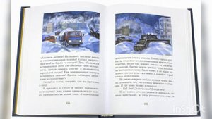 " Альберт Лиханов и его книги" Обзор творчества к 85- летию .