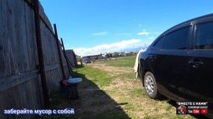 Из ЖЕМЧУГа в АРШАН. Случилась неприятность! Горячие источники в БУРЯТИИ. ВМЕСТЕ С НАМИ