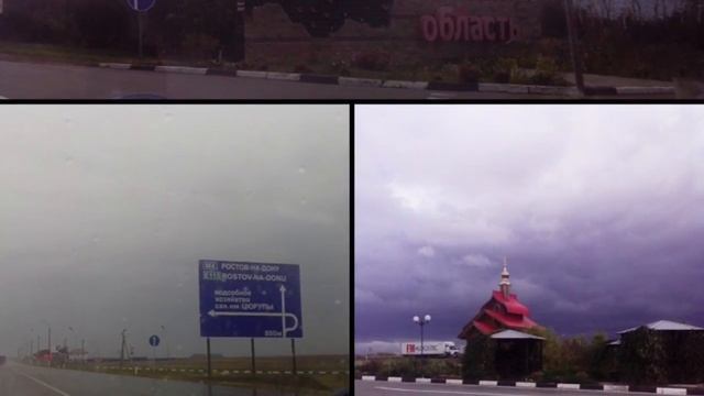 Фотоотчёт поездки, Новосибирск-Сочи