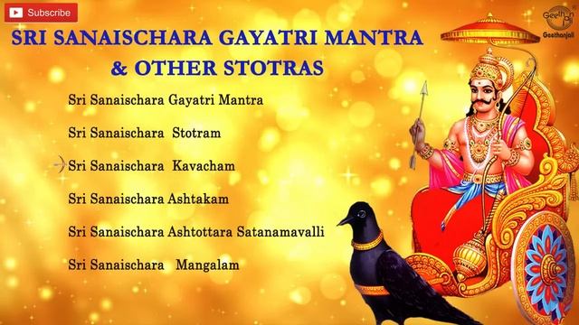 Sri Sanaischara Gayatri Mantra & Other Stotras - Powerful Shani Mantras for Good Health & Peace смотреть онлайн