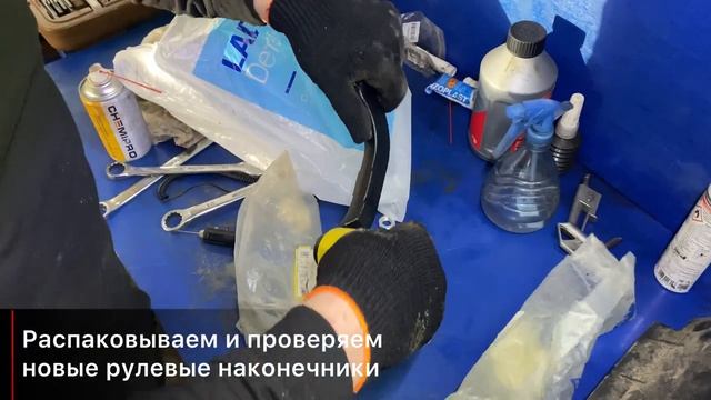 ✅ Замена рулевых наконечников Renault Captur