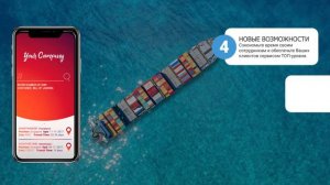 Мобильное приложение для трекинга