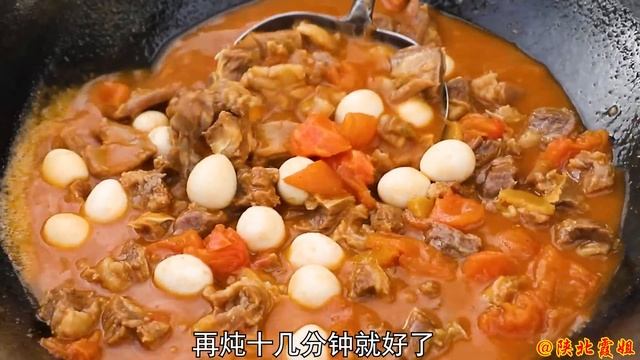 【陕北霞姐】霞姐想吃牛肉，老公直接西红柿炖牛肉一大盆，牛肉软烂入味，汤汤泡上米饭可太香了！